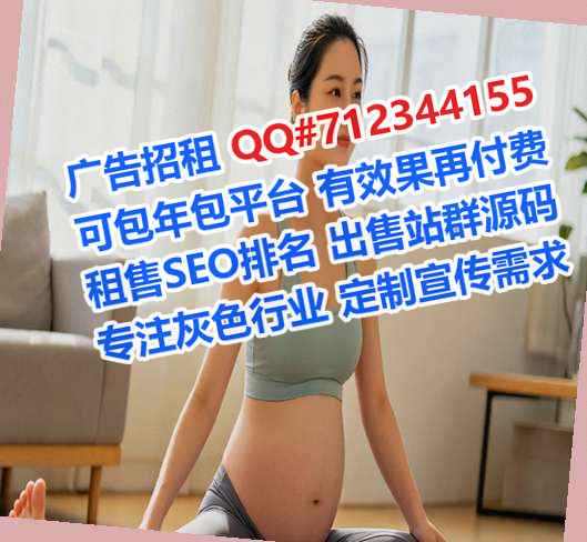 解放捐卵保险代理工作室